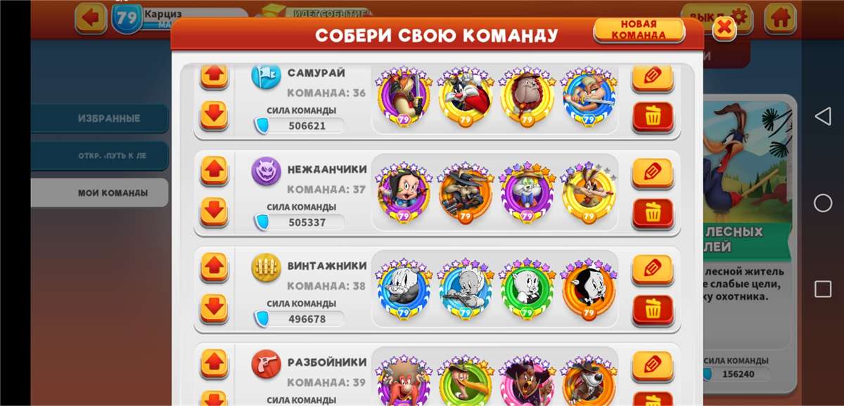 продажа аккаунта к игре Looney Tunes World of Mayhem